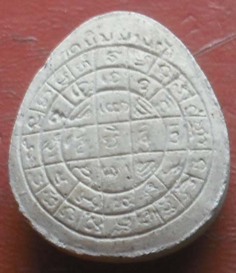 พระปิดตาเนื้อผง หลังยันต์ดวง วัดนิมมานรดี บางแค จ.กรุงเทพฯ