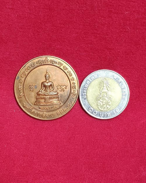 เหรียญหลวงพ่อแดง วัดราชสิงขร กทม. ปี50