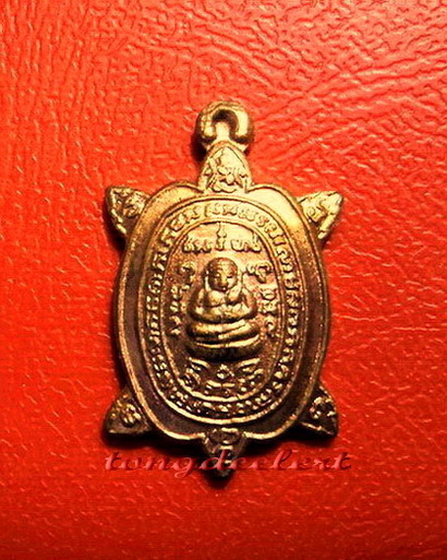 เหรียญพญาเต่าเรือนจิ๋ว วัดหนองอ้อ หลวงปู่หลิว เนื้อทองแดง สวยมากค่ะ