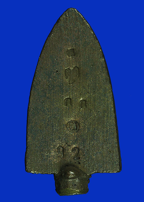 หลวงปู่ทวด พิมพ์เตารีด รุ่นเลื่อนสมณศักดิ์ (ปราบภัยชายแดนใต้) หลวงพ่อตุด ที่พักสงฆ์หารคอกช้าง