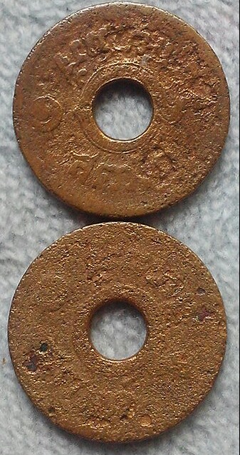 20 บาท สตางค์รู ๑ สตางค์ เนื้อทองแดง 2 เหรียญ