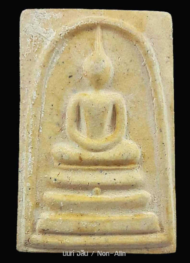 พระวัดระฆัง รุ่นอนุสรณ์ 118 ปี บล็อกล่ำ เศียรโต 