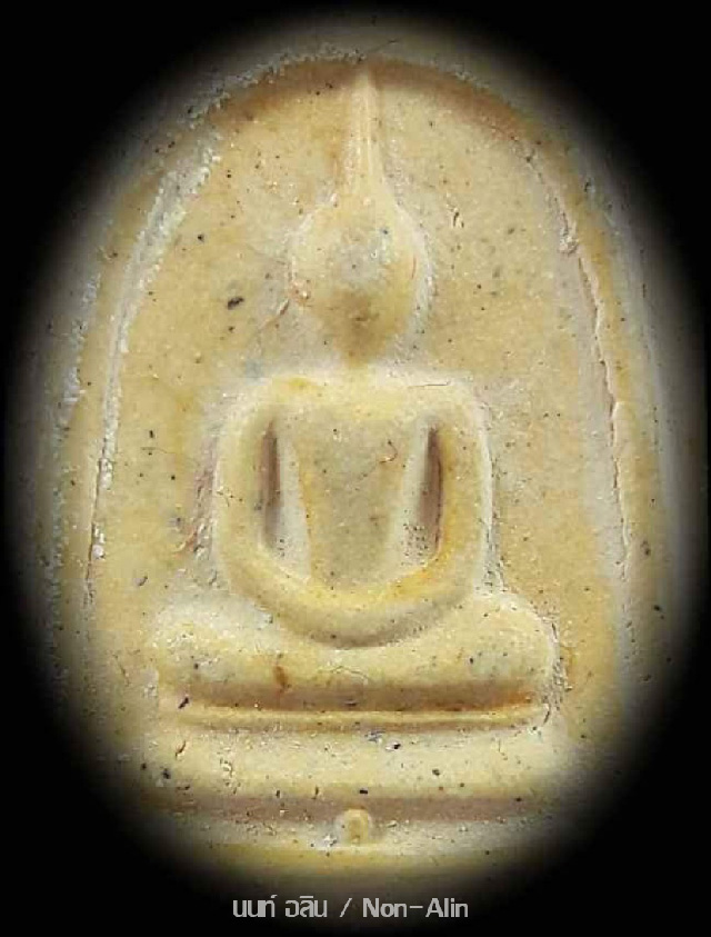 พระวัดระฆัง รุ่นอนุสรณ์ 118 ปี บล็อกล่ำ เศียรโต 