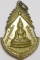 แดงที่ 100 เหรียญพระครูไพบูลวิริยคุณ วัดชากมะกรูด ระยอง ปี2518 เนื้อทองเหลือง