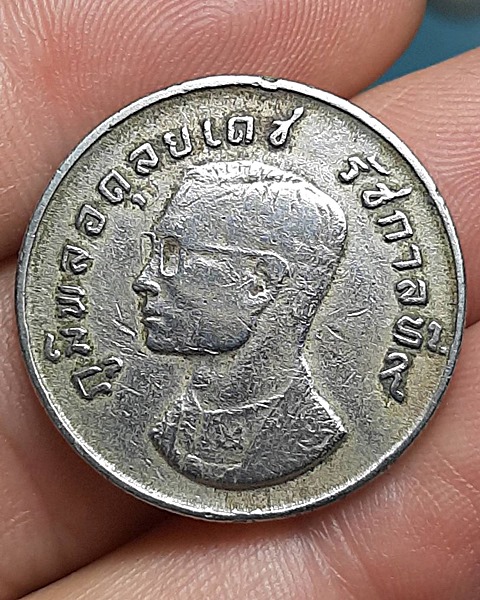 เหรียญร.9 หลังตราครุฑ