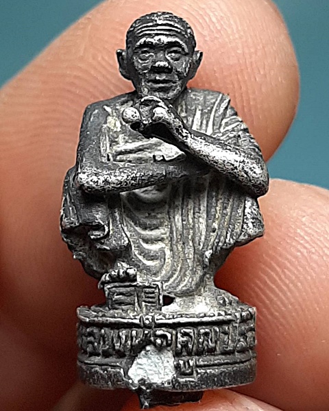 หลวงพ่อคูณเสาร์ห้า คูณพันล้าน