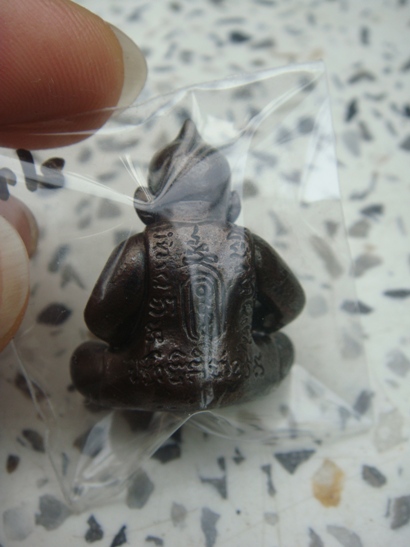 1. กุมารแก้มบุ๋ม หลวงตาช้วน