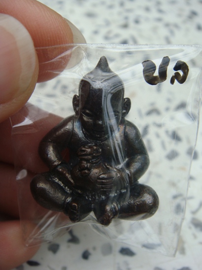 2. กุมารแก้มบุ๋ม หลวงตาช้วน