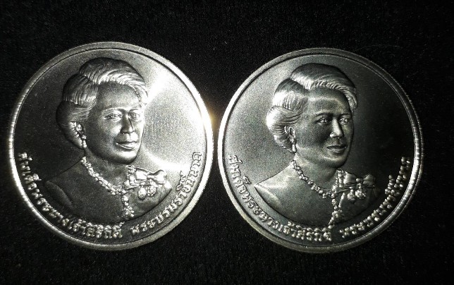 เหรียญกษาปณ์ 50 บาท 7 รอบ พระราชินี