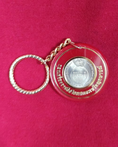 เหรียญ2บาท สมเด็จย่า เหรียญทองแห่งสุขภาพดีถ้วนหน้า 17ธันวาคม2533