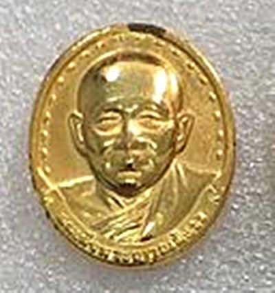 เหรียญสมเด็จพระญาณสังวร วัดบวรนิเวศ ปี 2534 พิมพ์เล็ก กล่องวัดเดิมๆ