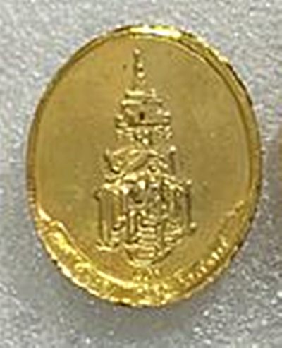 เหรียญสมเด็จพระญาณสังวร วัดบวรนิเวศ ปี 2534 พิมพ์เล็ก กล่องวัดเดิมๆ
