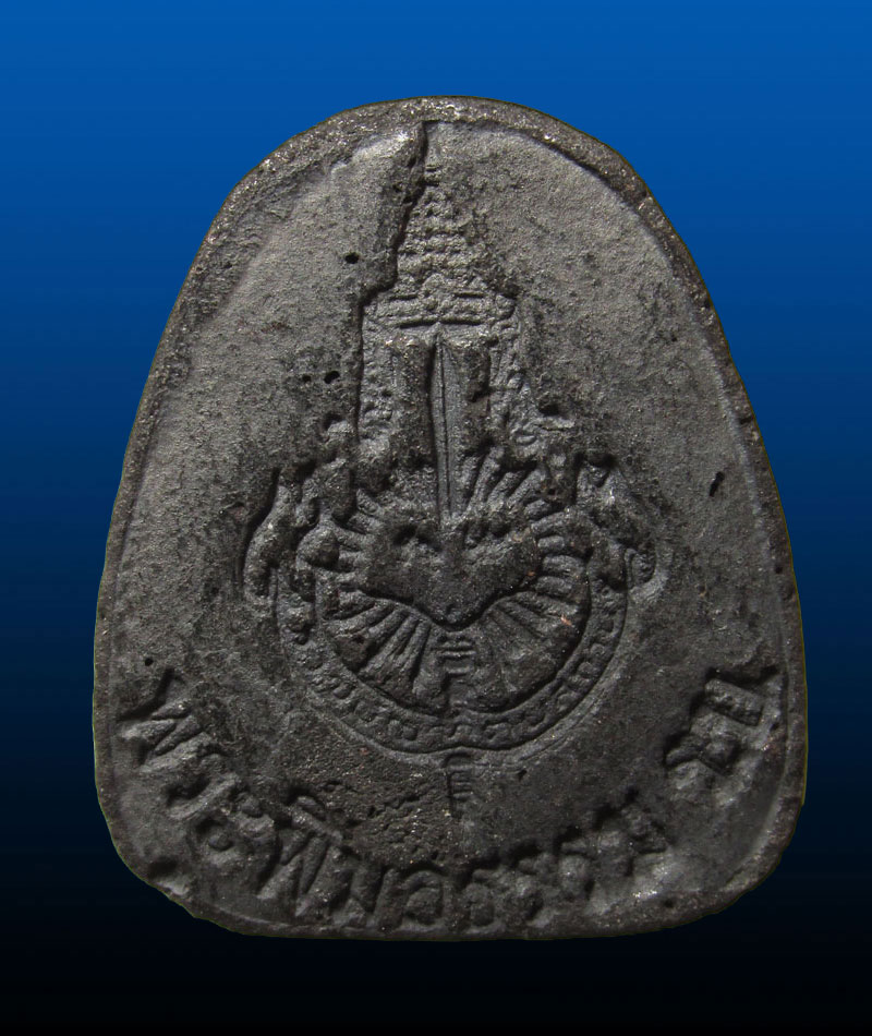 พระปิดตา พระพิมลธรรม(ชอบ) วัดราษฏร์บำรุง ชลบุรี