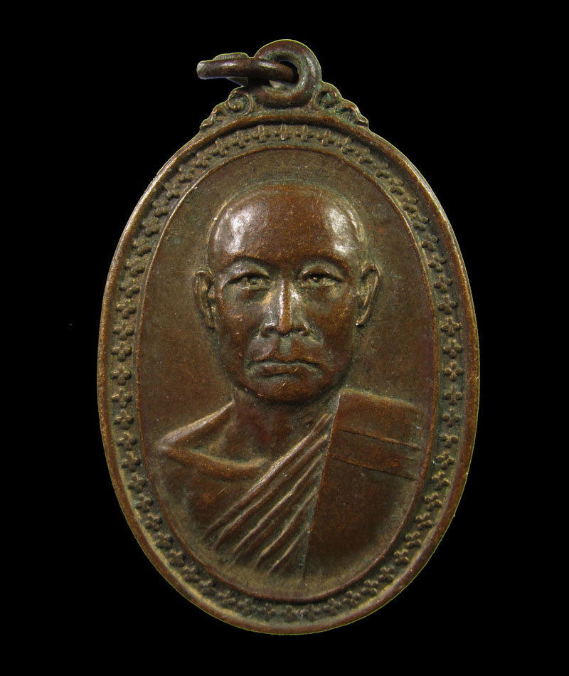 เหรียญพระครูสุวรรณคณารักษ์ เจ้าคณะอำเภอเมืองสุพรรณบุรี ปี 19