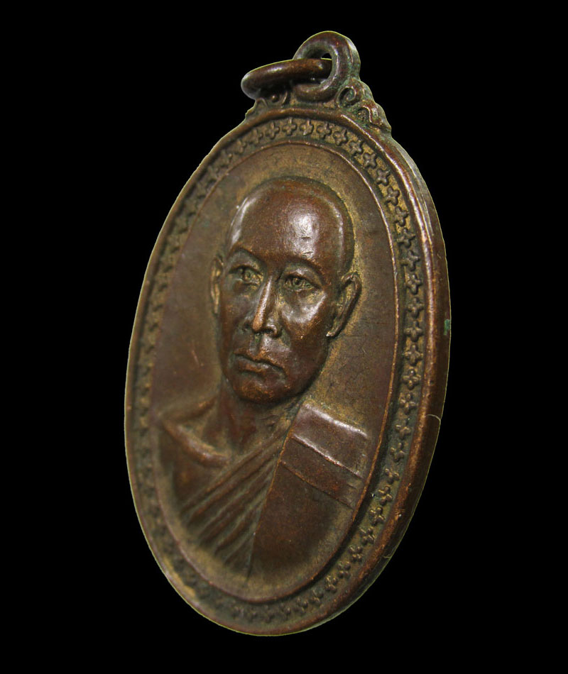 เหรียญพระครูสุวรรณคณารักษ์ เจ้าคณะอำเภอเมืองสุพรรณบุรี ปี 19