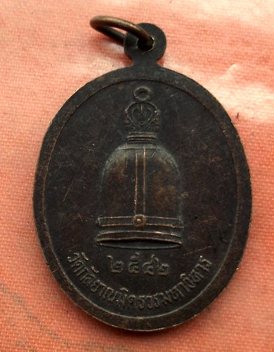 เริ่ม 10 บาท กับ เหรียญพระพุทธไตรยรัตนนายก ปี๒๕๔๒ …A463