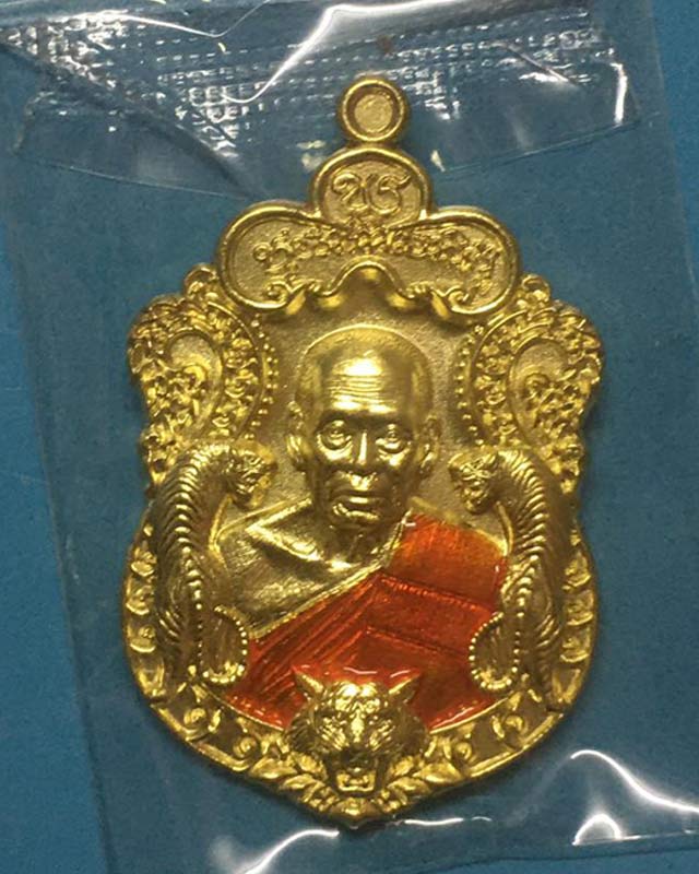 หลวงพ่อพัฒน์ วัดห้วยด้วน นครสวรรค์รุ่นพยัฆแสนล้าน  A3