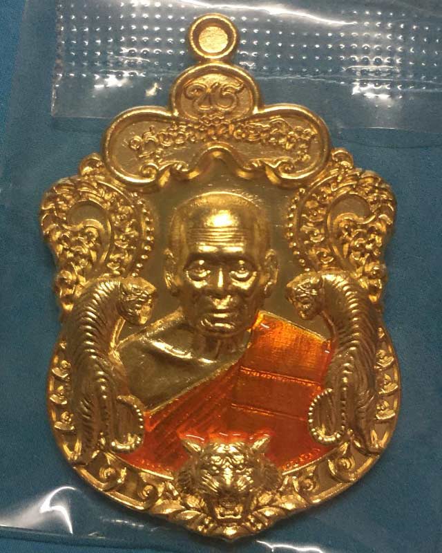 หลวงพ่อพัฒน์ วัดห้วยด้วน นครสวรรค์รุ่นพยัฆแสนล้าน  A4