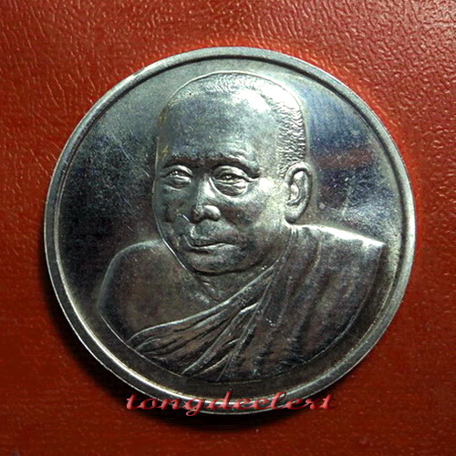เหรียญสมเด็จพระญาณสังวร วัดบวรนิเวศวิหาร เนื้อเงิน ปี 2536 สวยมากค่ะ