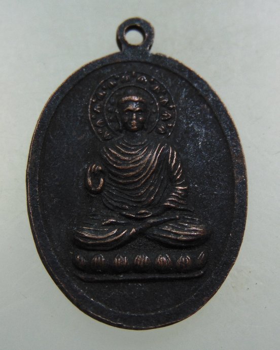 ๒๐ เหรียญแม่ชีทองดี