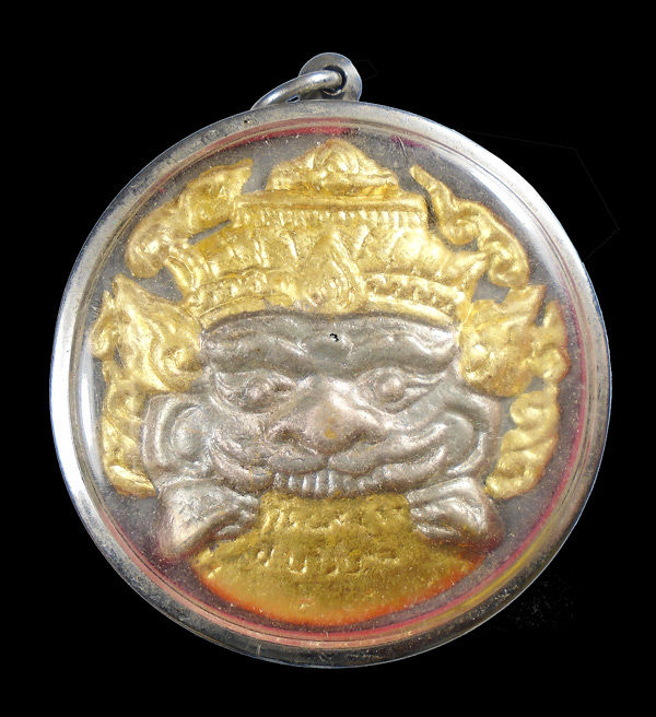 30บาท.... วัดพระขาว พระผงจตุคามรามเทพ วัดพระขาว