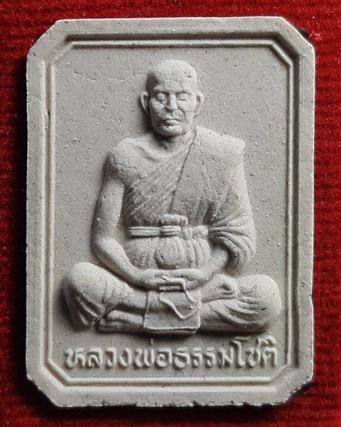 สมเด็จรุ่นสร้างหลวงปู่ธรรมโชติ วัดโพธิ์เก้าต้น จ.สิงห์บุรี ///281