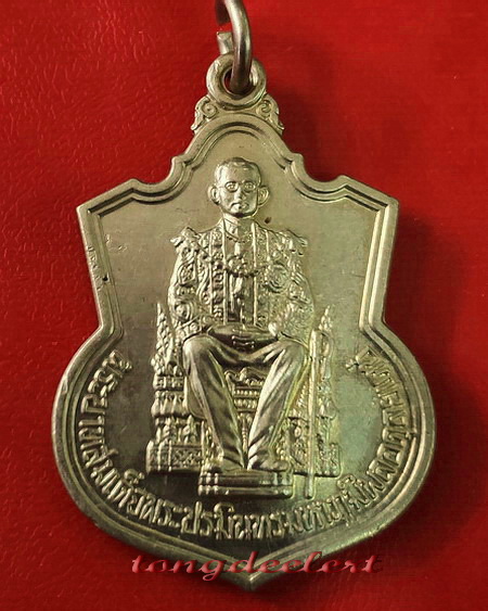 เหรียญในหลวง ร.9 นั่งบัลลังก์ เนื้ออัลปาก้า ปี 2539 ฉลองปีกาญจนาภิเษก สวยมากค่ะ