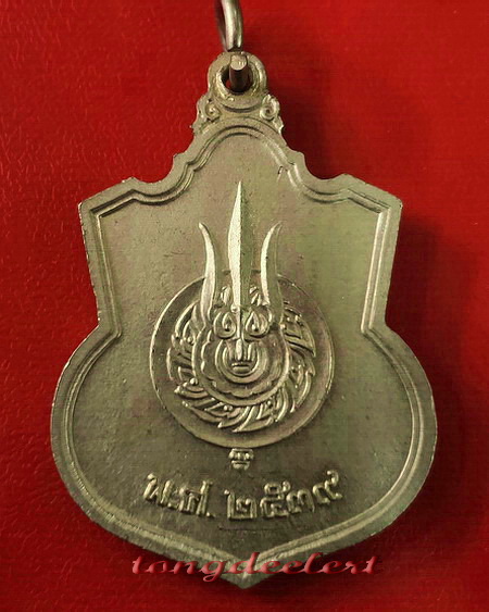 เหรียญในหลวง ร.9 นั่งบัลลังก์ เนื้ออัลปาก้า ปี 2539 ฉลองปีกาญจนาภิเษก สวยมากค่ะ