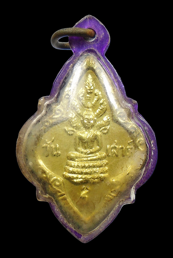 30บาท....พระประจำวันเกิดวัดเสาร์หลวงปู่ทิม วัดละหารไร่ ปลุกเสกแจกในงานผูกพัทธสีมา ปี 17...861