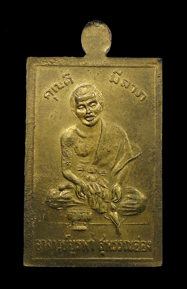 30บาท....เหรียญพระแม่กาหลง จุดเทียนปราบทุกข์ คุณดี มีลาภ หลังอาจารย์บูรพา สุพรรณอ่อง ...862