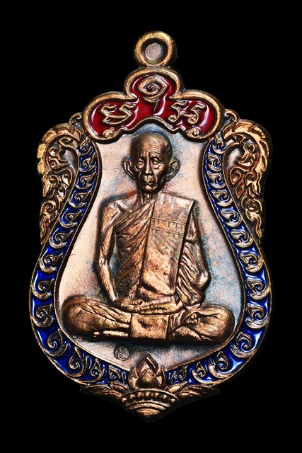 เหรียญเสมารวยมหาเศรษฐี หลวงพ่อรวยวัดตะโก พระนครศรีอยุธยา ปี 2557