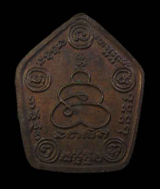 พระปิดตา หลวงพ่อหน่ายวัดบ้านแจ้ง พระนครศรีอยุธยา