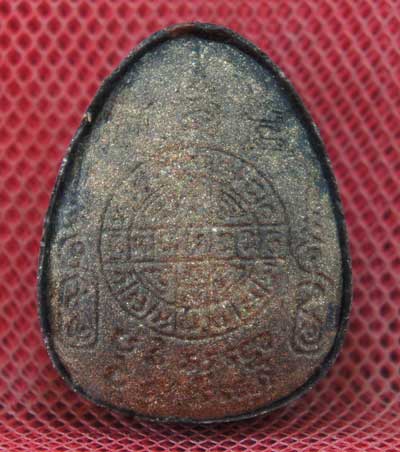 พระปิดตา หลวงพ่อคูณ วัดบ้านไร่ ปี2542