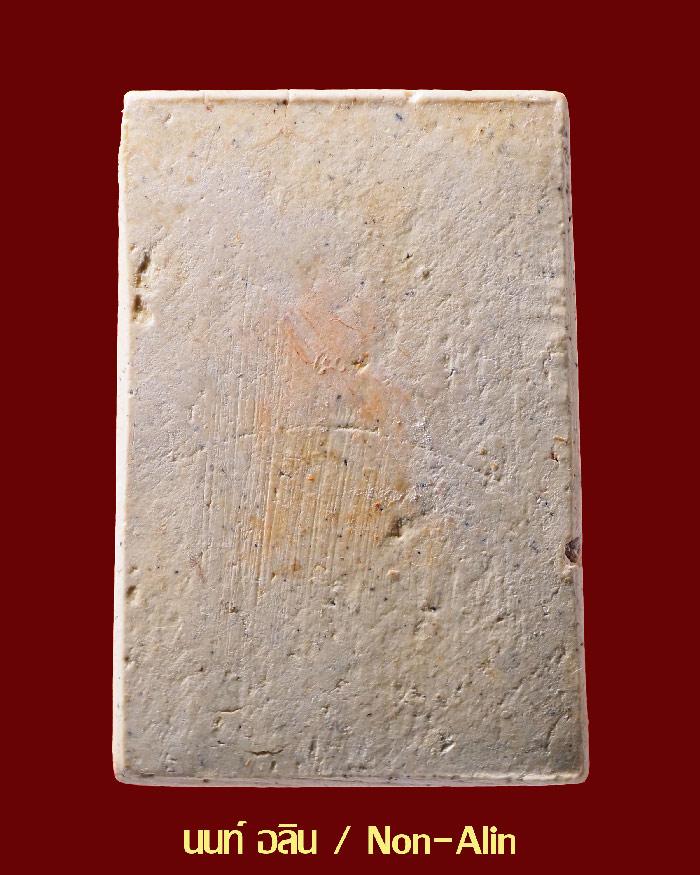 พระวัดระฆัง รุ่นอนุสรณ์ 118 ปี พิมพ์ รูปเหมือน-04