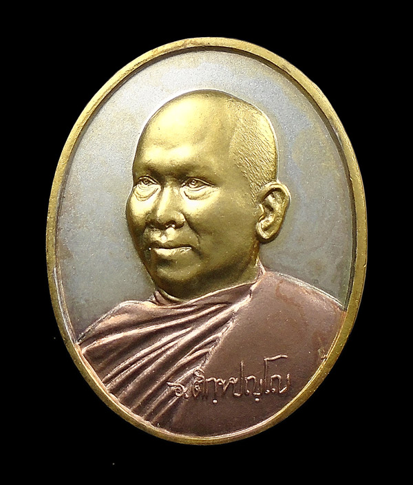 30บาท....เหรียญเมตตาธรรม ค้ำจุนโลก หลวงพ่ออลงกต วัดพระบาทน้ำพุ ลพบุรี ปี44...813