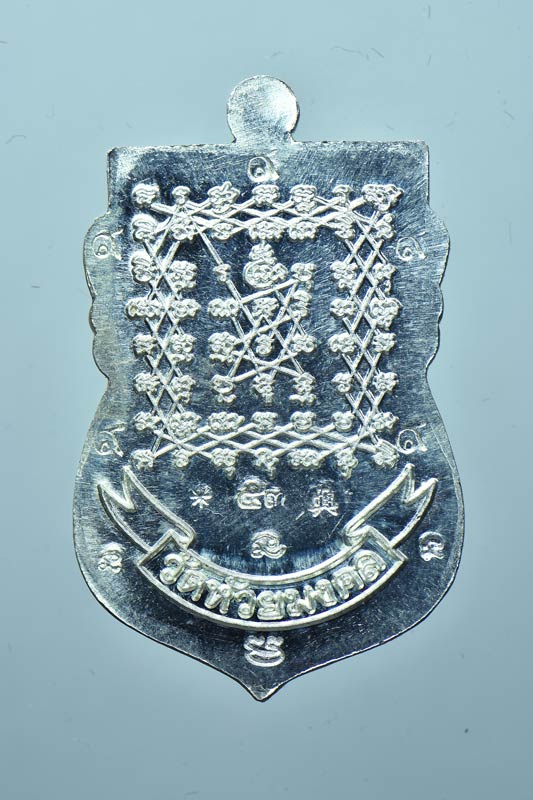 หลวงปู่ทวด วัดห้วยมงคล เนื้อเงิน