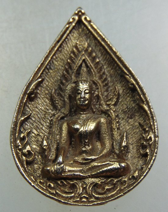 ๒๐ เหรียญหล่อพระพุทธชินราช