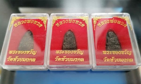 พระของขวัญ หลวงพ่อทวด วัดห้วยมงคล จ.ประจวบคีรีขันธ์ จำนวน 3 องค์ สวยเดิม #2