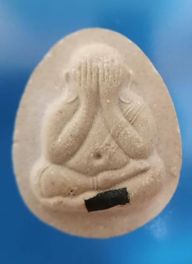 พระปิดตา วัดอรัญญบรรพต รุ่นประทานพร ปี 39 สวยเดิม