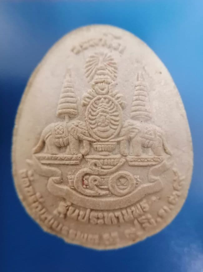 พระปิดตา วัดอรัญญบรรพต รุ่นประทานพร ปี 39 สวยเดิม