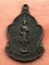 1เริ่ม 10 บาท กับ  เหรียญพระสยามเทวาธิราช จ.นครสวรรค์  …A504
