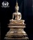 พระบูชาหลวงพ่อพระใส รุ่นแผ่บารมี สร้างปี2564 หน้าตัก 9 นิ้ว