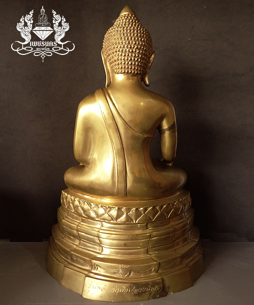  พระพุทธสิหิงค์ รุ่น "พลังแผ่นดิน" (สรงน้ำ 50) เนื้อทองเหลือง หน้าตัก 9 นิ้ว 