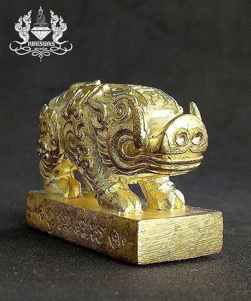 พญาหมูมหาเศรษฐี....หมายเลข 389...หลวงพ่อหวั่น วัดคลองคูณ จ.พิจิตร