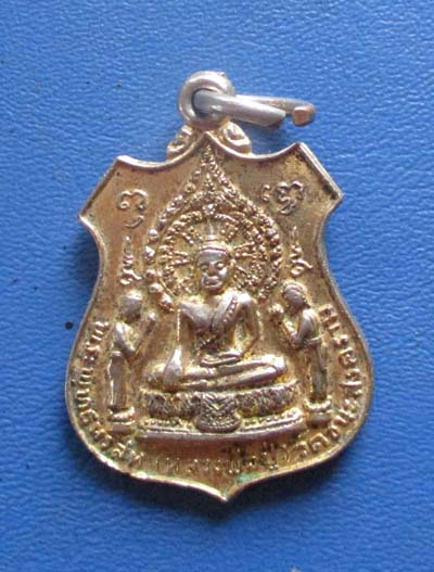 เหรียญพ่อปู่วัดชนะสงคราม กทม ปี2520 กะไหล่ทอง