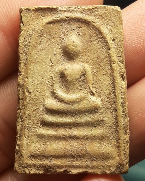 พระสมเด็จหลังตรายาง
