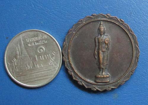 เหรียญพระพุทธสมโภชพุทธมณฑล ปี2531 เนื้อทองแดง