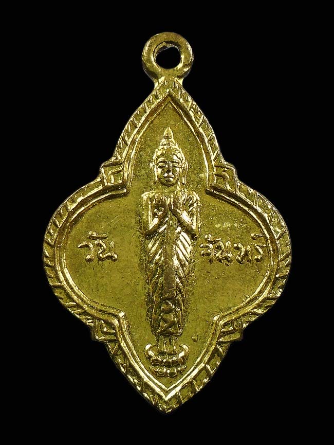 30บาท....เหรียญพระประจำวัน ยี่สิบห้าศตวรรษ วันจันทร์....07