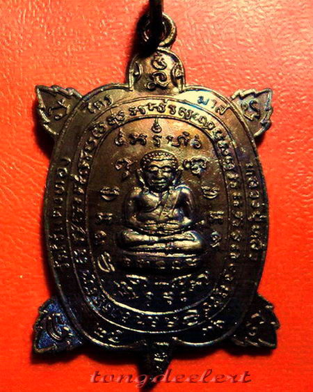 เหรียญพญาเต่าเรือน รุ่นไตรมาส พิมพ์ใหญ่ หลวงปู่หลิว วัดไร่แตงทอง ปี 2536 สวยมากค่ะ