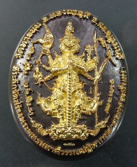 เหรียญหล่อสมเด็จองค์ปฐม หลวงพ่อเล็ก วัดท่าขนุน จ.กาญจนบุรี เนื้อขันลงหิน องค์กะไหล่ทอง สวยครับ